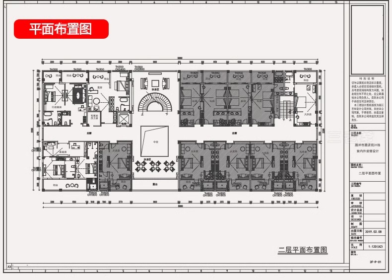 图片[73]-民宿客栈装修设计效果图SU模型全套方案乡村度假酒店CAD施工图纸-大怪兽分享