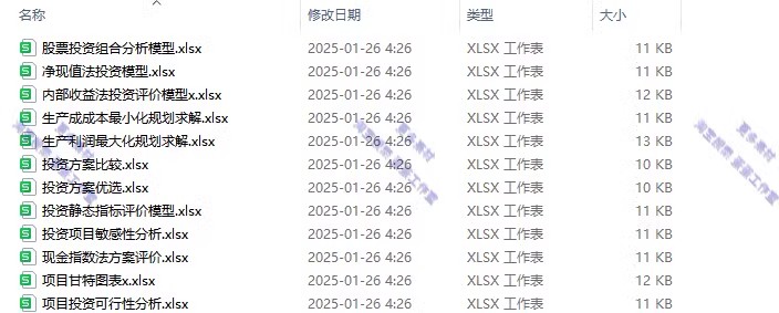 图片[75]-季月年度分析日记账龄应收应付管理系统余额统计负债登报表内对单-大怪兽分享