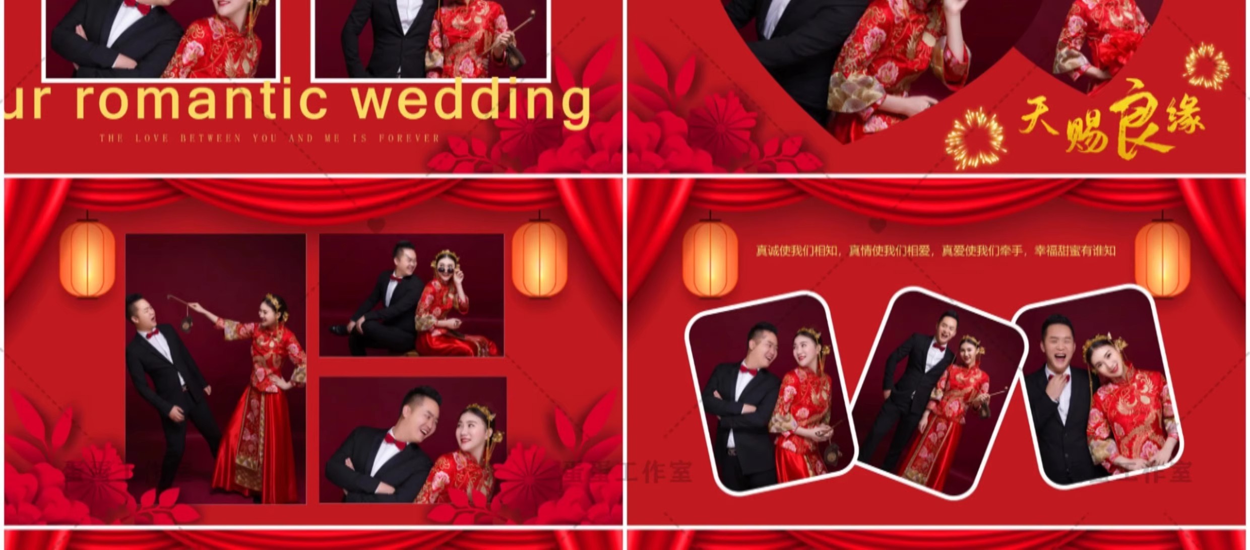 图片[25]-备婚清单电子版结婚男女方必备品执行手册婚礼准备策划方案预算表-大怪兽分享