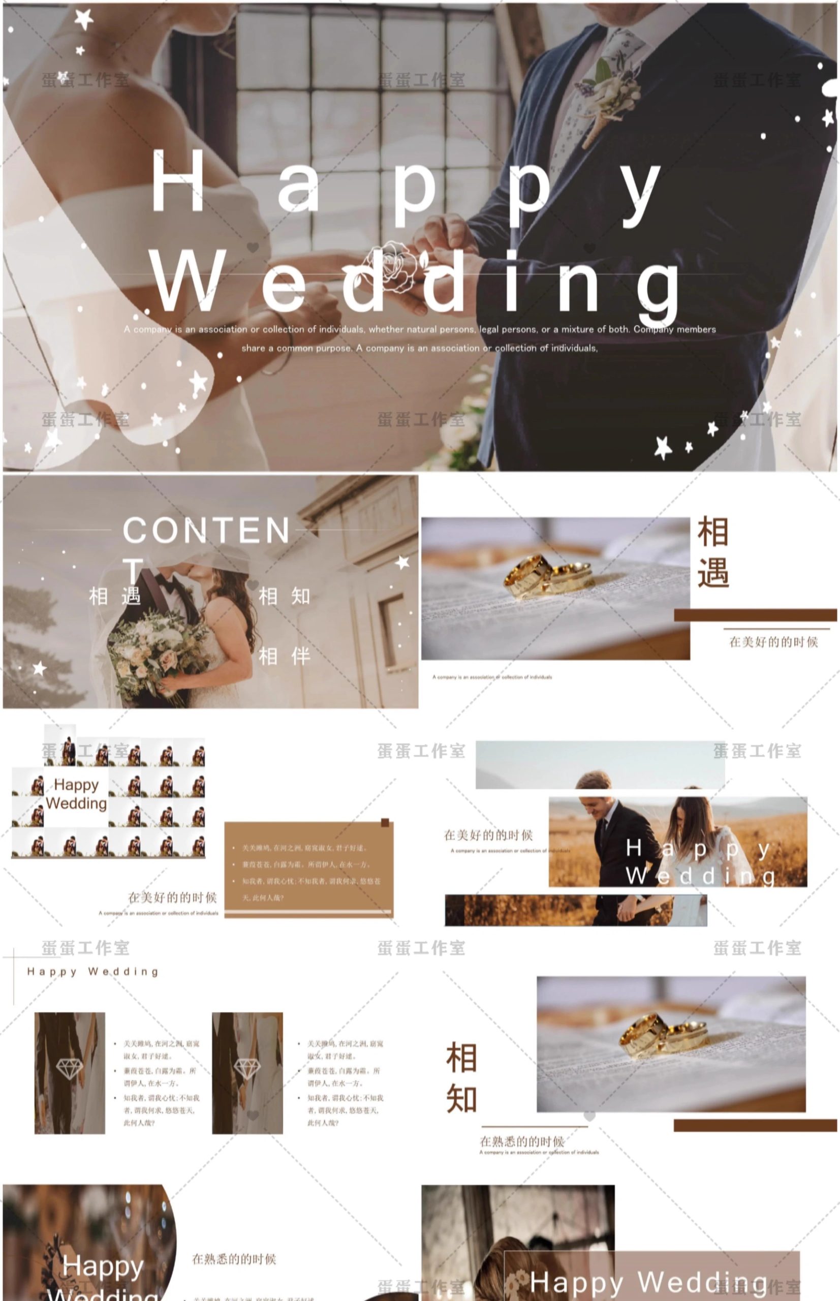 图片[26]-备婚清单电子版结婚男女方必备品执行手册婚礼准备策划方案预算表-大怪兽分享