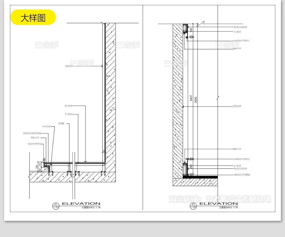 图片[39]-台球厅俱乐部cad施工图纸 装修设计工装室内休闲娱乐台球室效果图-大怪兽分享