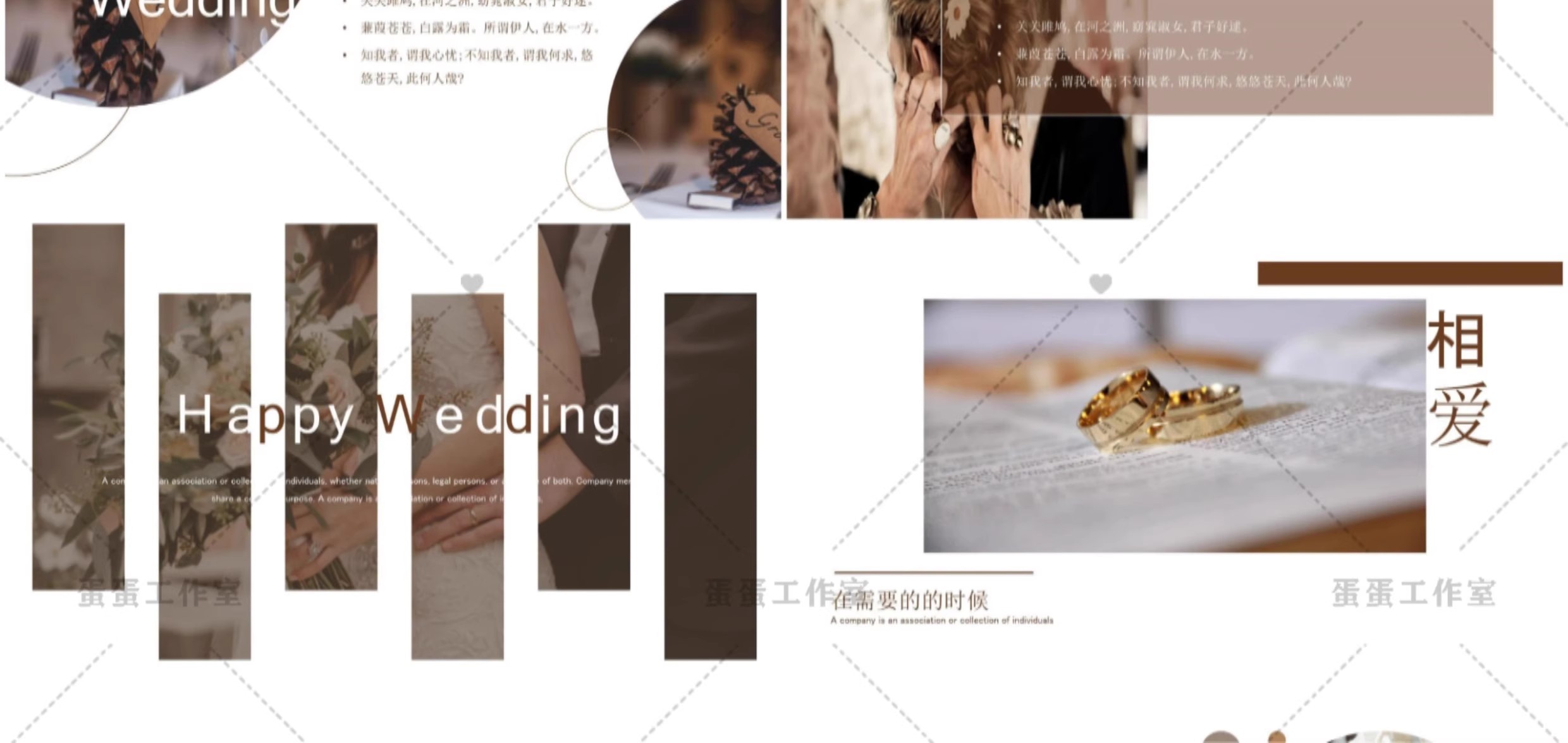 图片[27]-备婚清单电子版结婚男女方必备品执行手册婚礼准备策划方案预算表-大怪兽分享