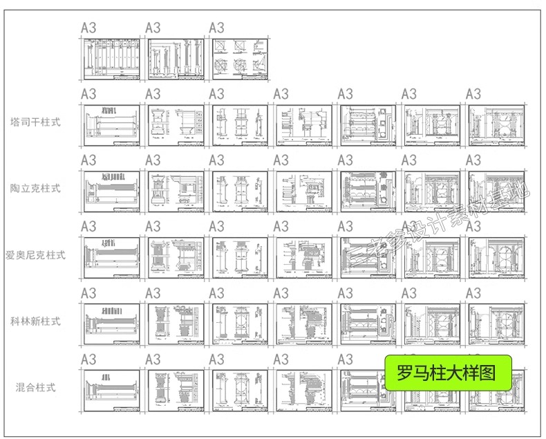 图片[31]-CAD节点大样图立面图库家装工装室内设计工艺深化详图CAD施工图-大怪兽分享