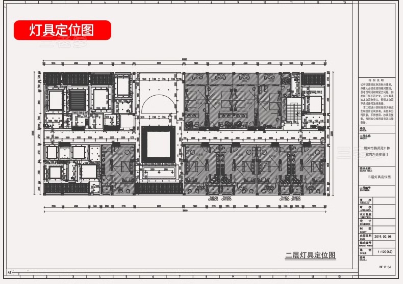 图片[76]-民宿客栈装修设计效果图SU模型全套方案乡村度假酒店CAD施工图纸-大怪兽分享