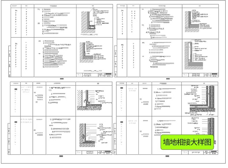 图片[32]-CAD节点大样图立面图库家装工装室内设计工艺深化详图CAD施工图-大怪兽分享