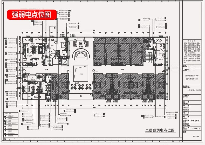 图片[77]-民宿客栈装修设计效果图SU模型全套方案乡村度假酒店CAD施工图纸-大怪兽分享