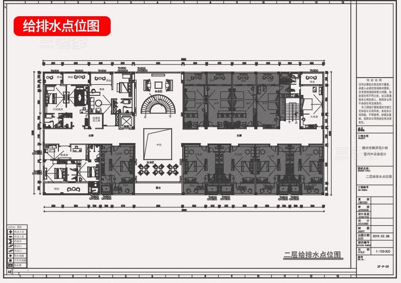 图片[78]-民宿客栈装修设计效果图SU模型全套方案乡村度假酒店CAD施工图纸-大怪兽分享
