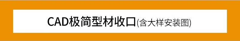图片[23]-室内节点大样图收口地面素材 天花石材CAD施工图设计吊顶施工工艺-大怪兽分享