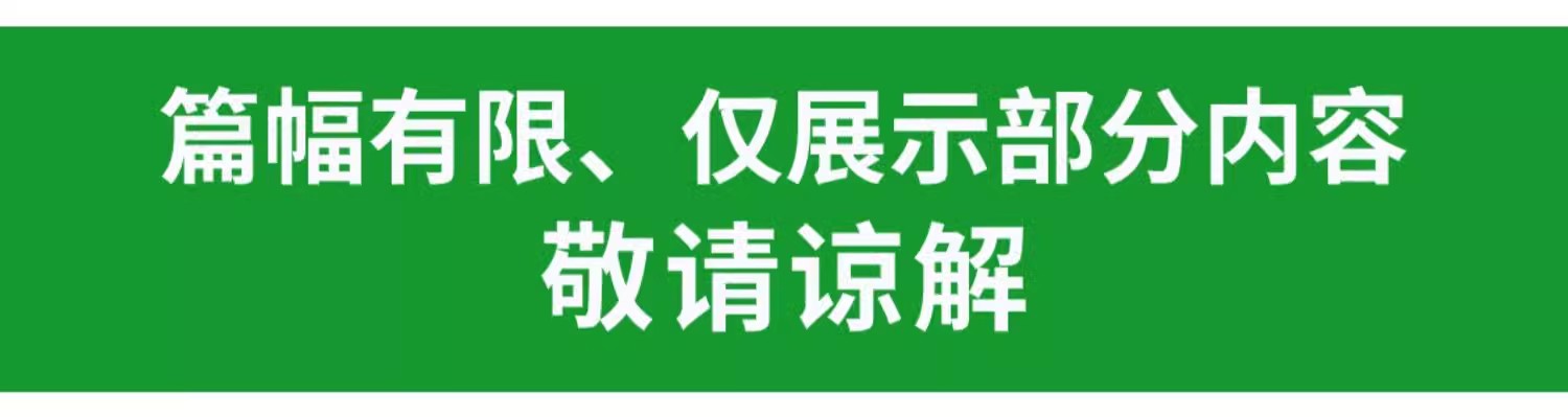 图片[42]-四合院三合院农村自建房新中式平面图仿古建筑设计图纸CAD施工图-大怪兽分享