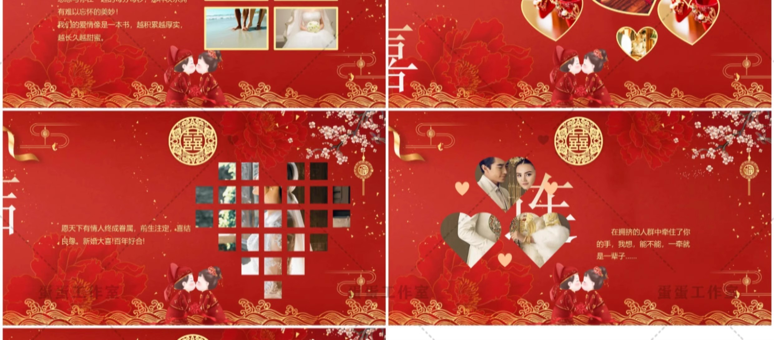 图片[31]-备婚清单电子版结婚男女方必备品执行手册婚礼准备策划方案预算表-大怪兽分享