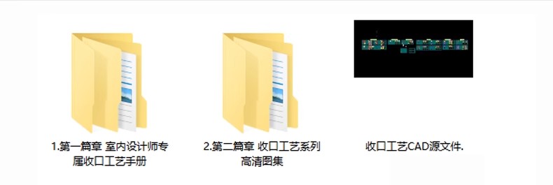 图片[24]-室内节点大样图收口地面素材 天花石材CAD施工图设计吊顶施工工艺-大怪兽分享