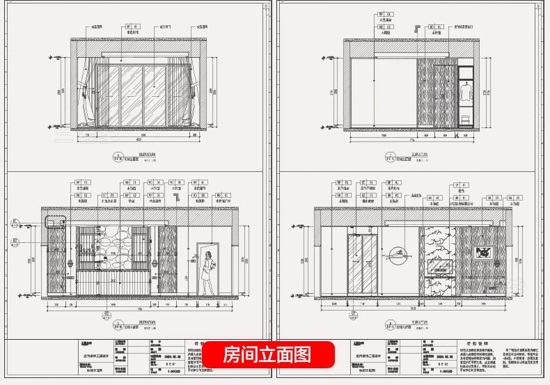 图片[79]-民宿客栈装修设计效果图SU模型全套方案乡村度假酒店CAD施工图纸-大怪兽分享