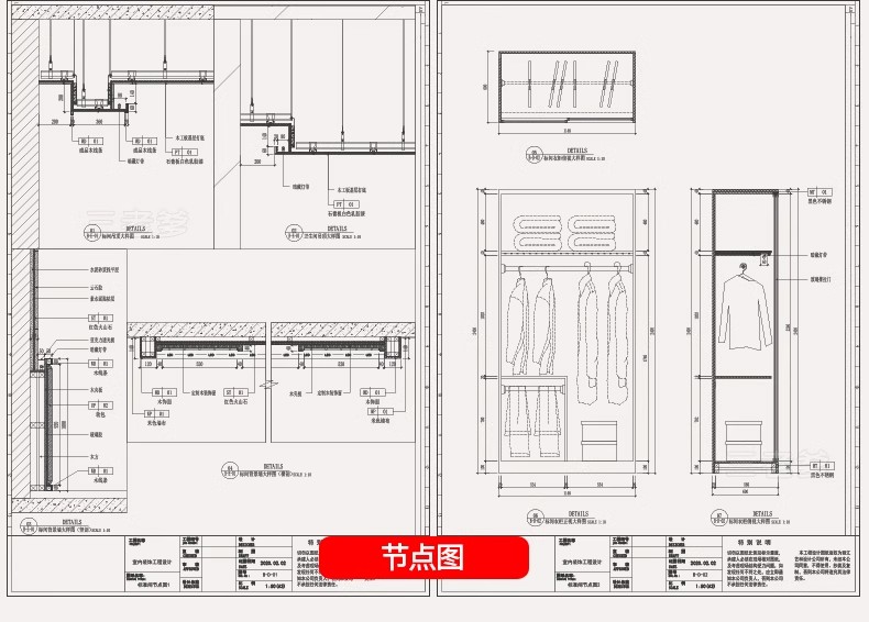 图片[80]-民宿客栈装修设计效果图SU模型全套方案乡村度假酒店CAD施工图纸-大怪兽分享