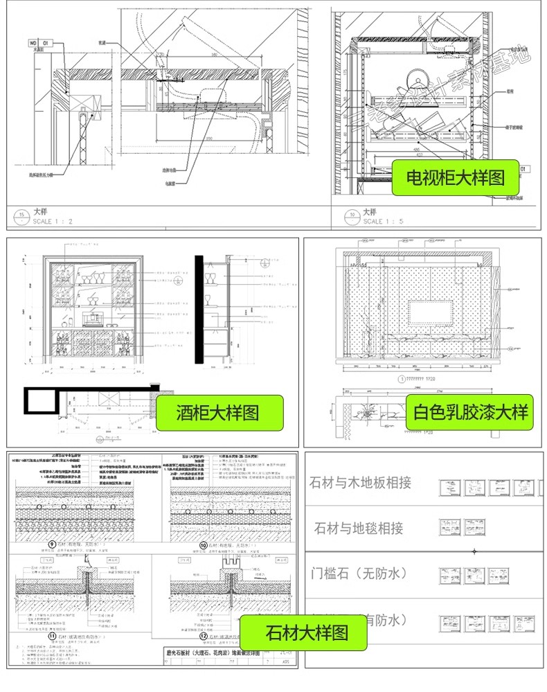 图片[36]-CAD节点大样图立面图库家装工装室内设计工艺深化详图CAD施工图-大怪兽分享