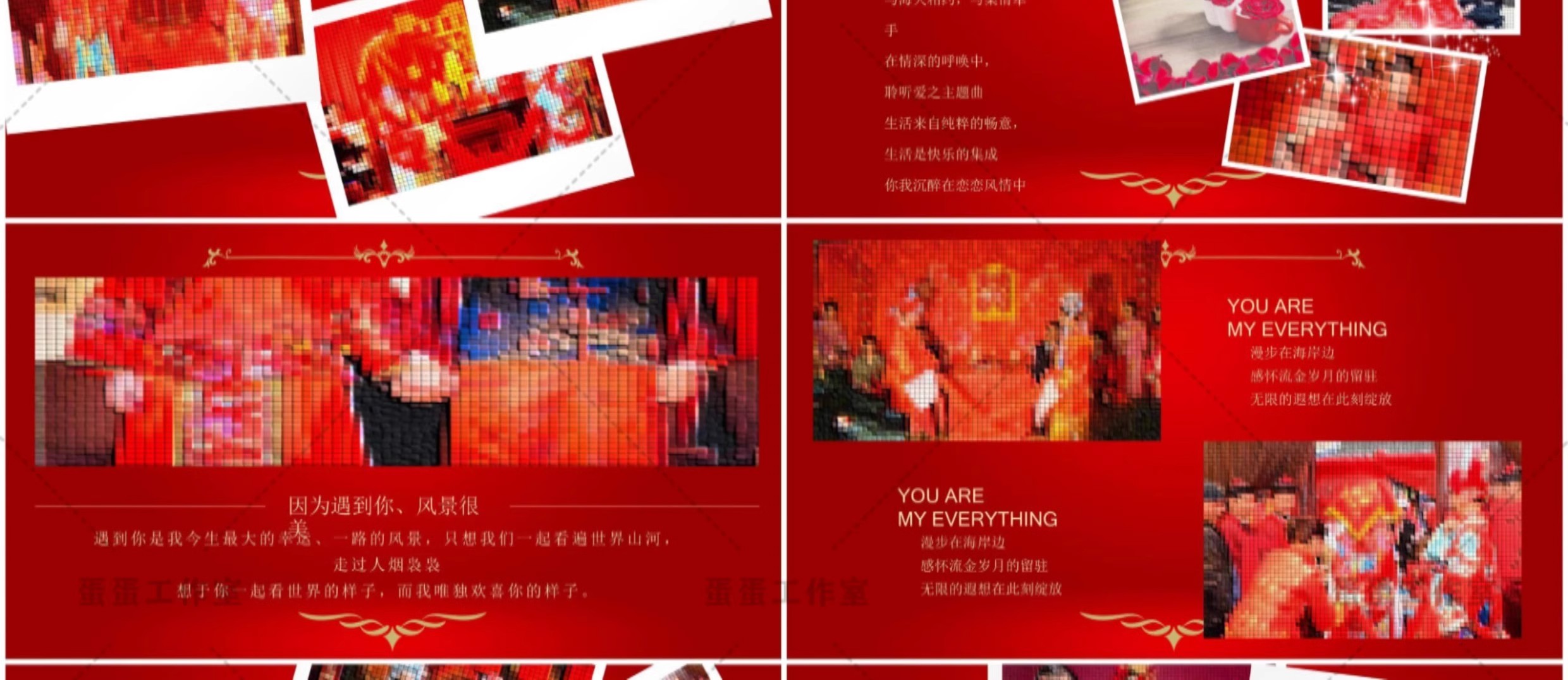 图片[33]-备婚清单电子版结婚男女方必备品执行手册婚礼准备策划方案预算表-大怪兽分享