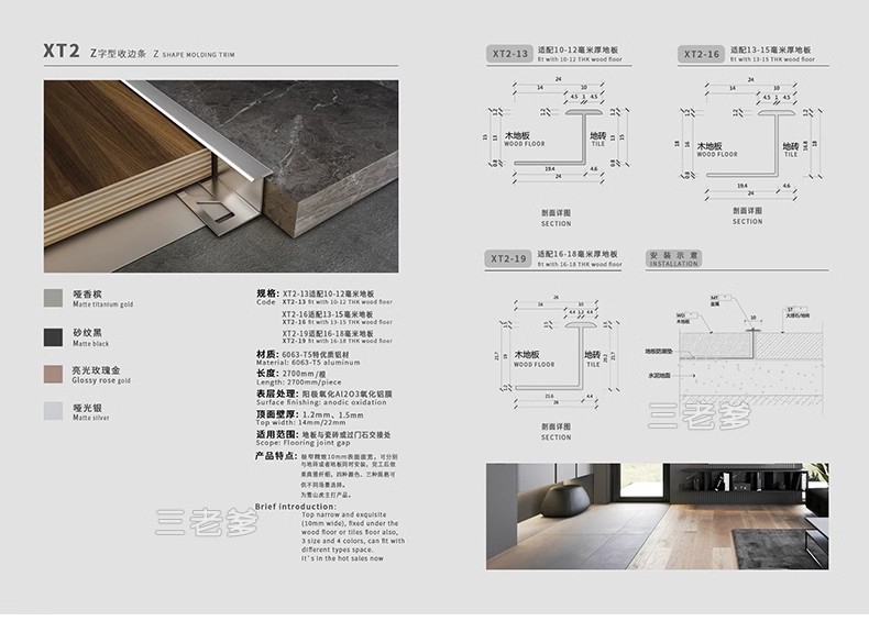 图片[26]-室内节点大样图收口地面素材 天花石材CAD施工图设计吊顶施工工艺-大怪兽分享