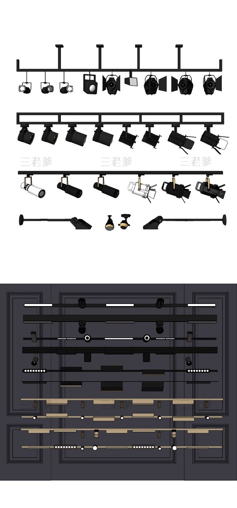 图片[26]-现代筒灯轨道射灯线条磁吸坎内嵌灯条双头舞台展示草图大师SU模型-大怪兽分享