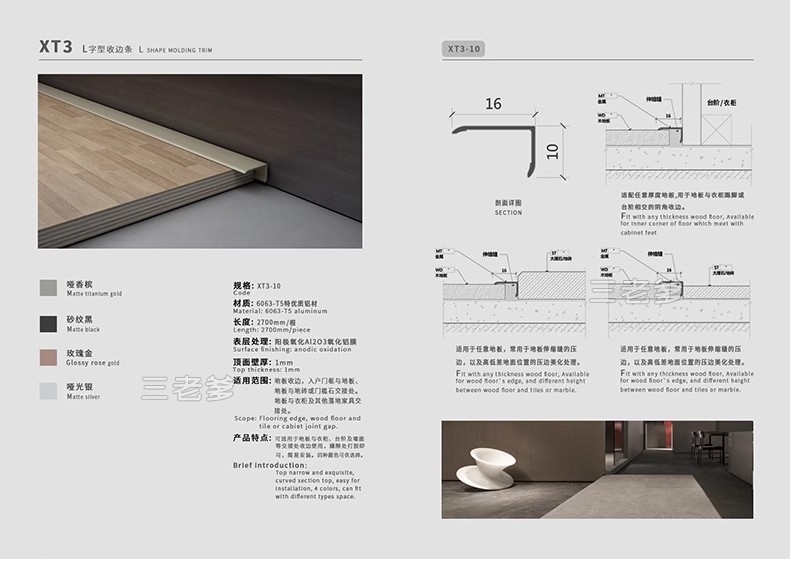 图片[27]-室内节点大样图收口地面素材 天花石材CAD施工图设计吊顶施工工艺-大怪兽分享