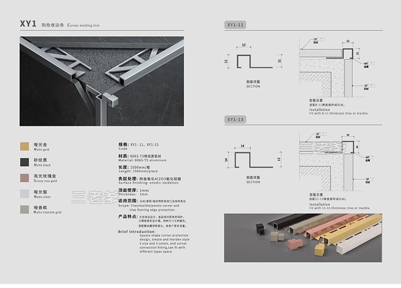 图片[28]-室内节点大样图收口地面素材 天花石材CAD施工图设计吊顶施工工艺-大怪兽分享