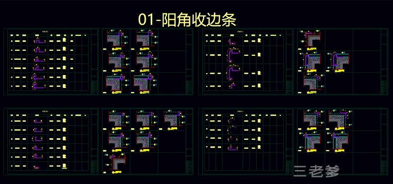 图片[31]-室内节点大样图收口地面素材 天花石材CAD施工图设计吊顶施工工艺-大怪兽分享