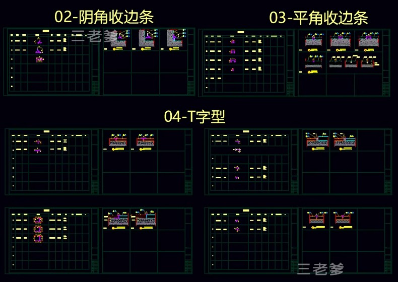 图片[32]-室内节点大样图收口地面素材 天花石材CAD施工图设计吊顶施工工艺-大怪兽分享