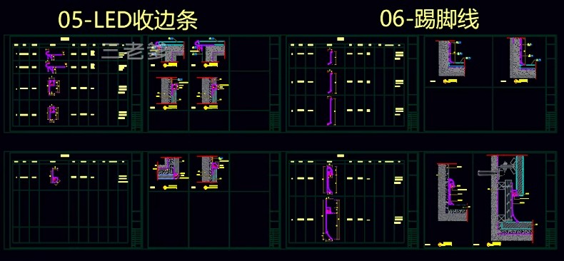 图片[33]-室内节点大样图收口地面素材 天花石材CAD施工图设计吊顶施工工艺-大怪兽分享
