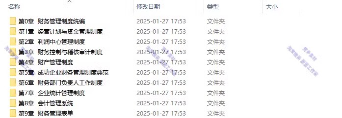 图片[93]-季月年度分析日记账龄应收应付管理系统余额统计负债登报表内对单-大怪兽分享