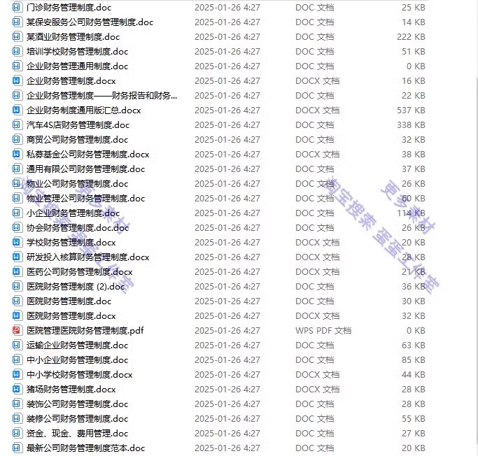 图片[95]-季月年度分析日记账龄应收应付管理系统余额统计负债登报表内对单-大怪兽分享