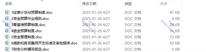 图片[96]-季月年度分析日记账龄应收应付管理系统余额统计负债登报表内对单-大怪兽分享