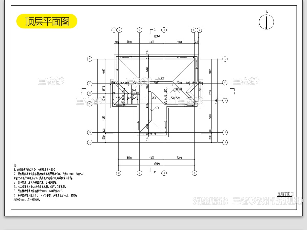 新农村自建房CAD施工图纸 建筑别墅布局结构三层半房子设计效果图-大怪兽分享