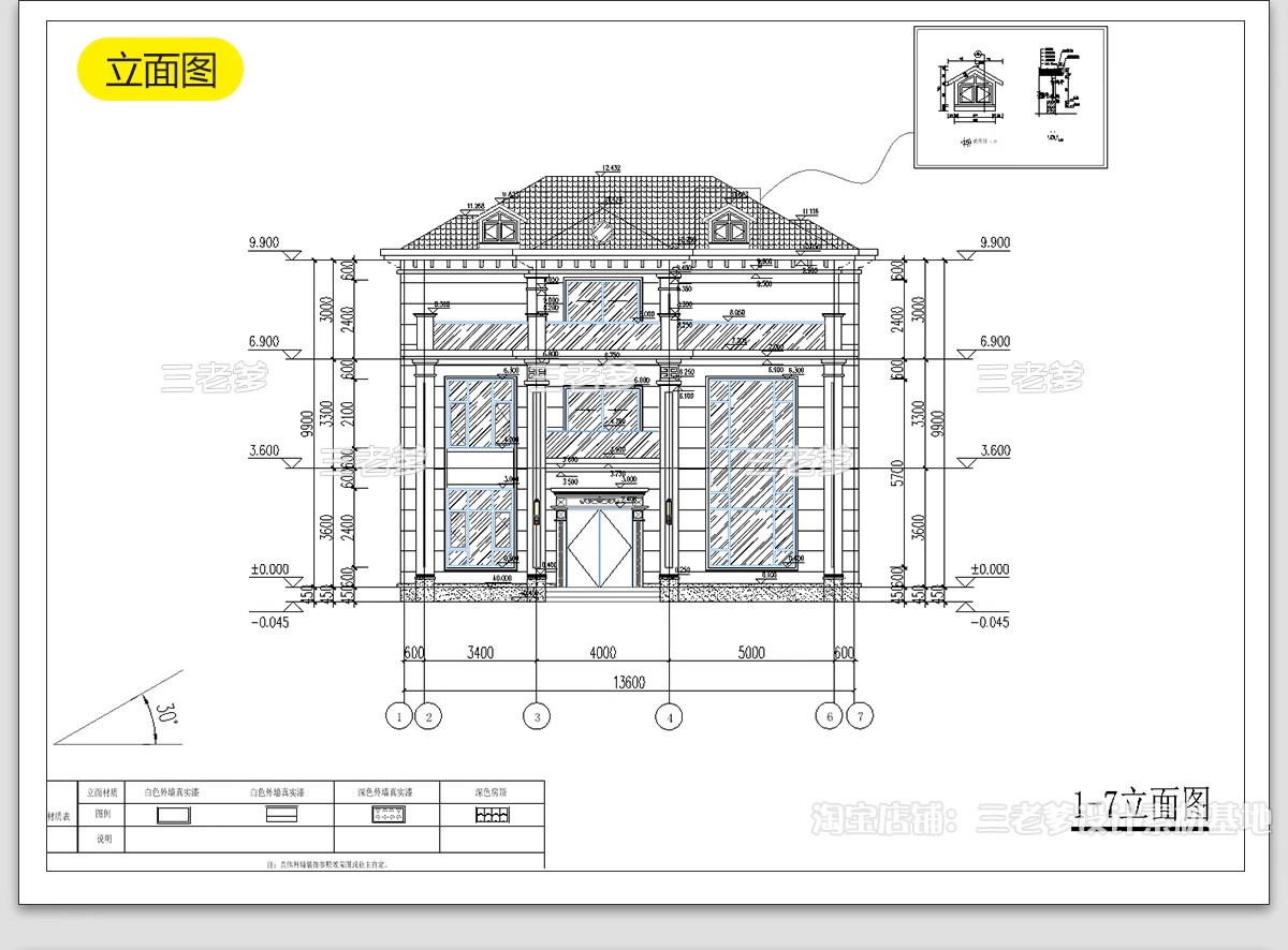 新农村自建房CAD施工图纸 建筑别墅布局结构三层半房子设计效果图-大怪兽分享