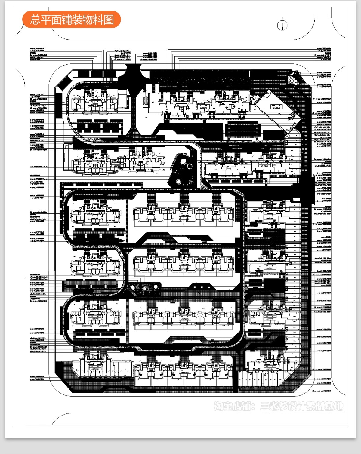 居住区景观CAD施工图住宅小区平面布局园林设计绿化规划方案图库-大怪兽分享