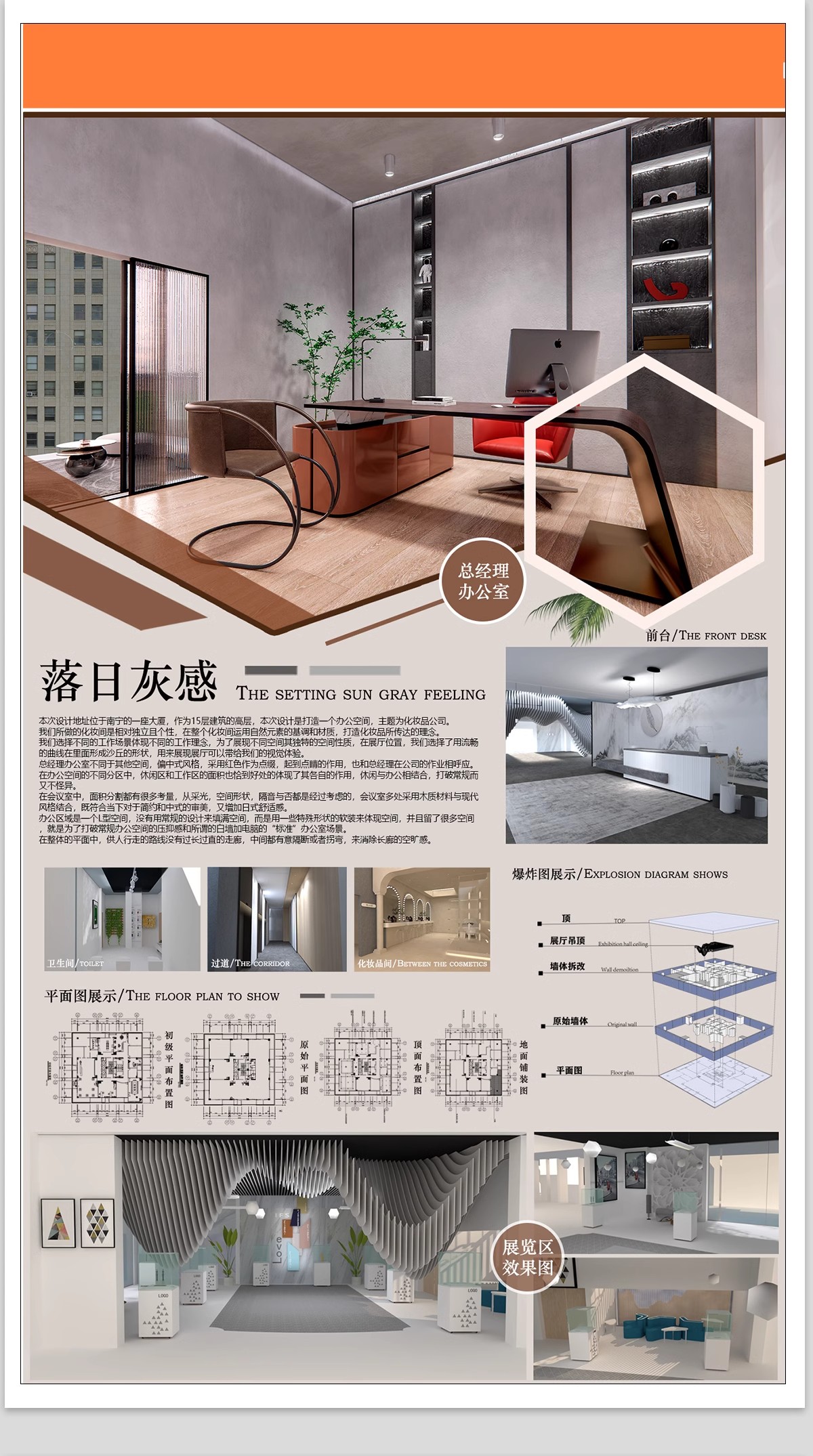 现代室内设计ps展板排版装修家装住宅工装民宿餐厅模板psd素材-大怪兽分享
