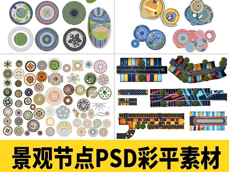 公园广场圆形铺装居住区儿童活动区景观节点PS平面素材PSD彩平图-大怪兽分享