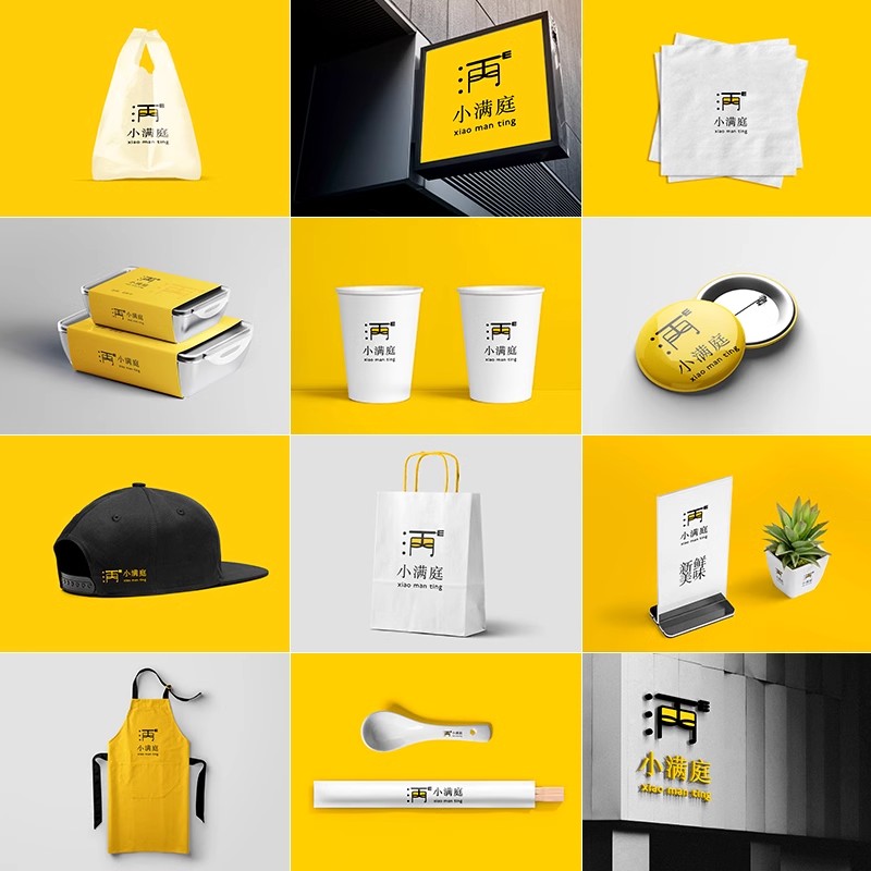 YJ-281餐厅餐饮外卖品牌vi提案logo效果展示智能贴图样机PSD素材-大怪兽分享