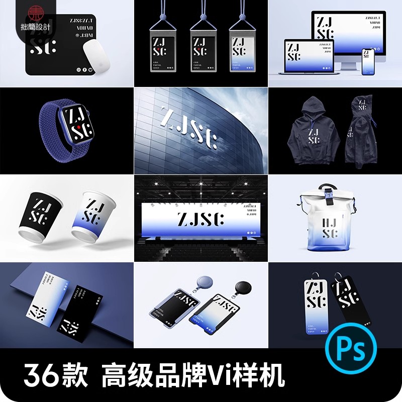 高级感企业展会品牌vi样机公司广告牌工牌展示logo贴图样机素材-大怪兽分享