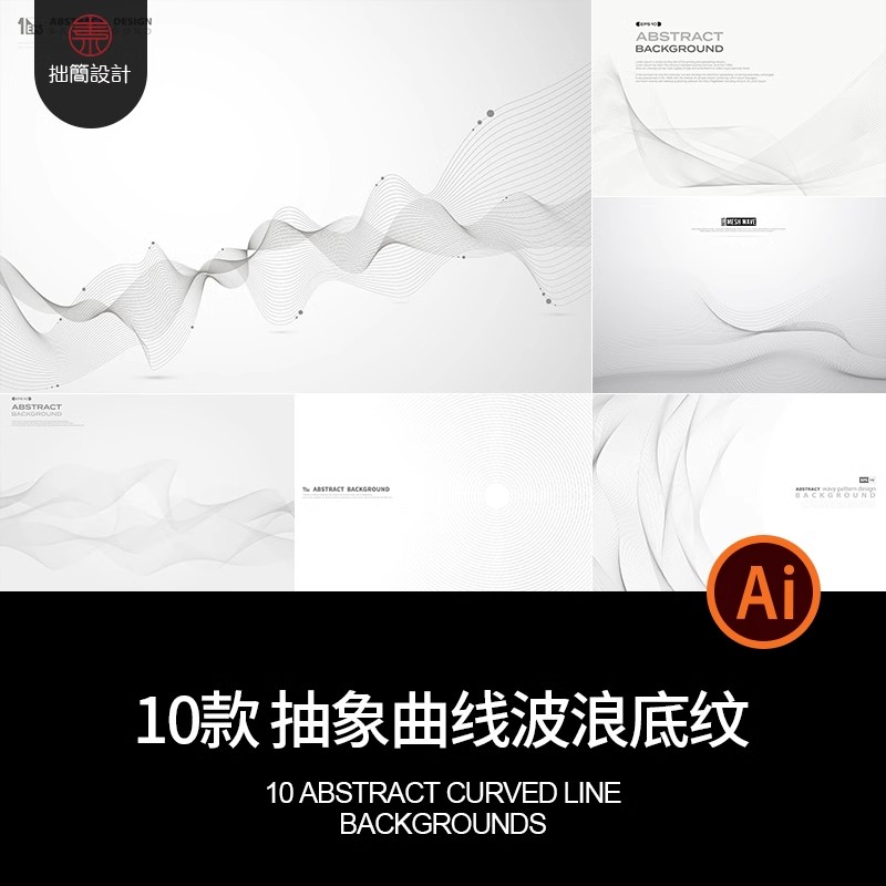 抽象高等线曲线波浪线条圆点舞台海报底纹背景EPS矢量图设计素材-大怪兽分享