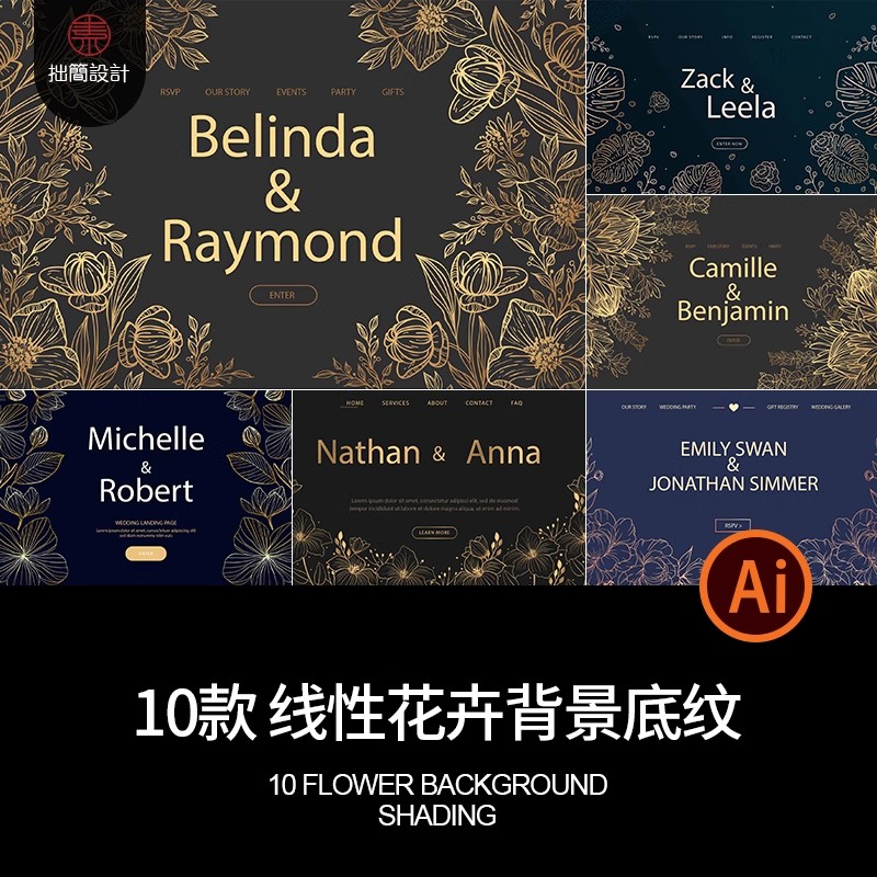 10款金色线性线条花卉植物花朵底纹花纹海报背景AI矢量图设计素材-大怪兽分享