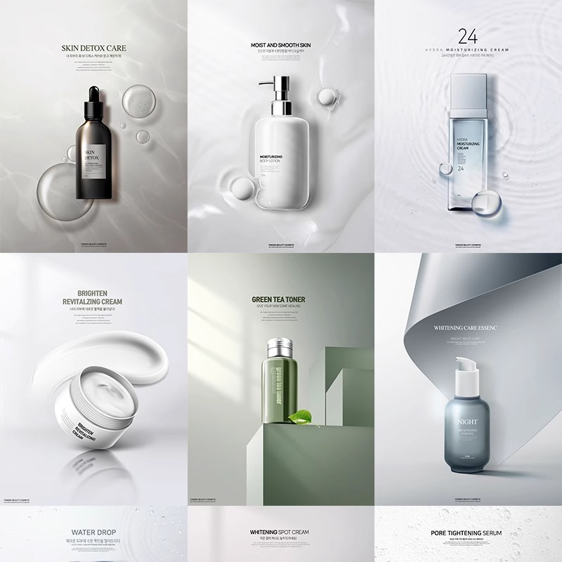 H-270简约高端美妆护肤化妆品海报背景PSD分层源文件设计素材模板-大怪兽分享