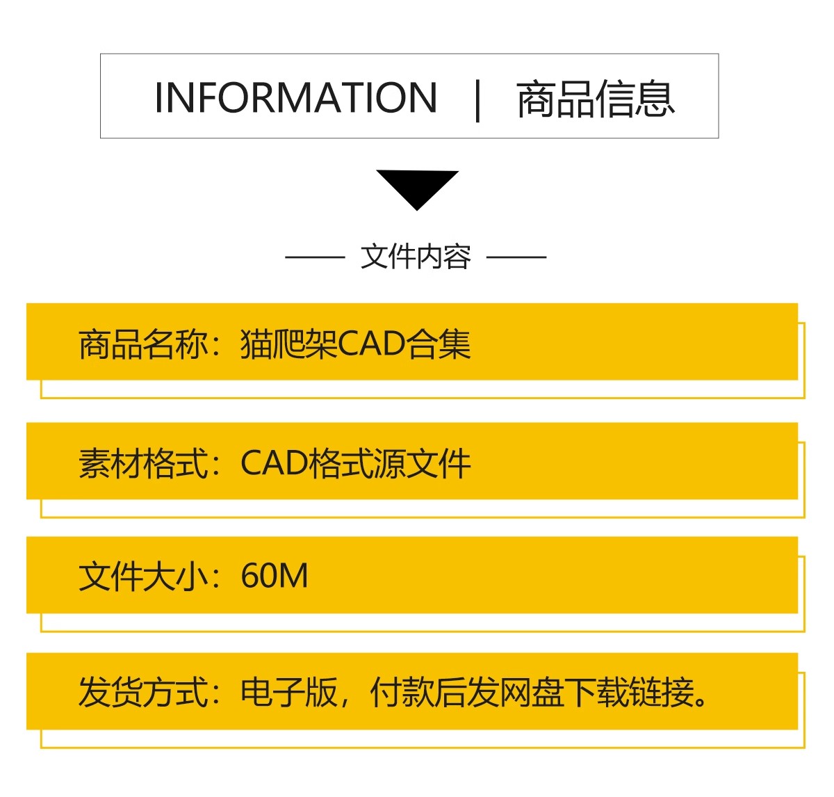 图片[2]-猫爬架CAD图库 跳台抓板宠物小猫小狗猫体工程学动线结构施工图-大怪兽分享