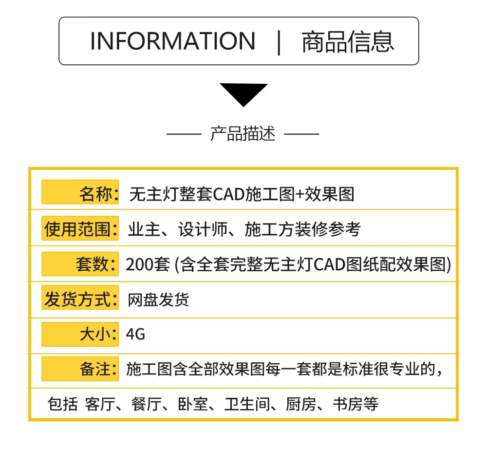 图片[2]-家装室内无主灯设计效果图片现代简约风格全套cad施工图SU模型3d-大怪兽分享