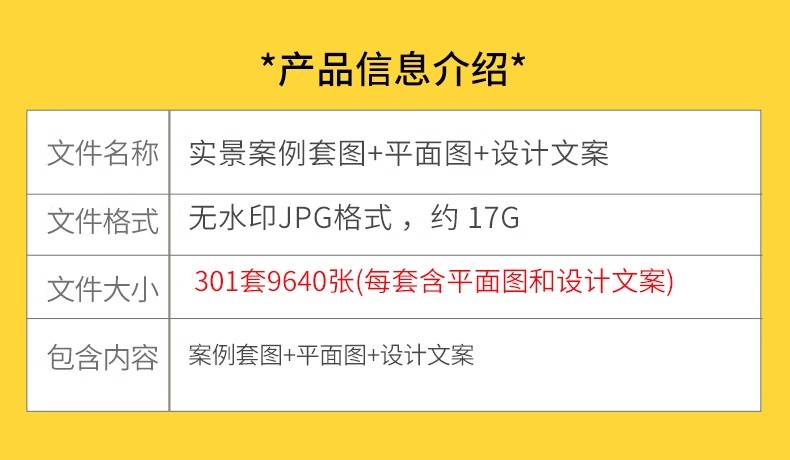 图片[2]-家装室内设计效果图片平面图文案轻奢现代简约风客厅卧室案例装修-大怪兽分享