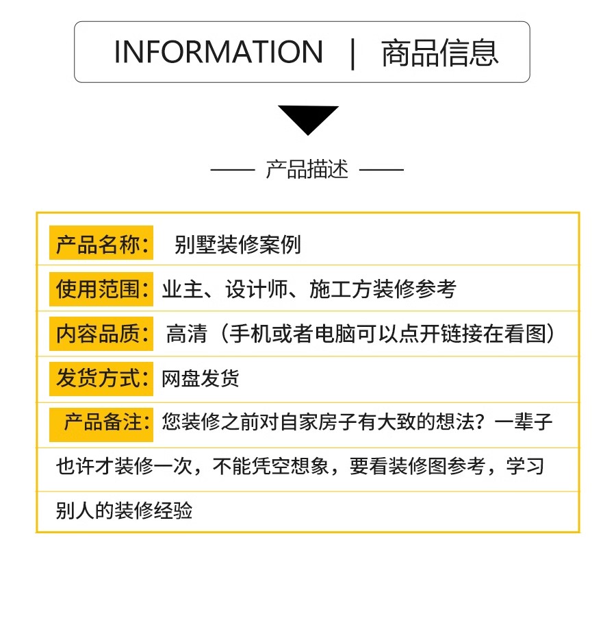 图片[2]-别墅样板间装修设计效果图纸室内软装方案实景CAD施工图配SU模型-大怪兽分享