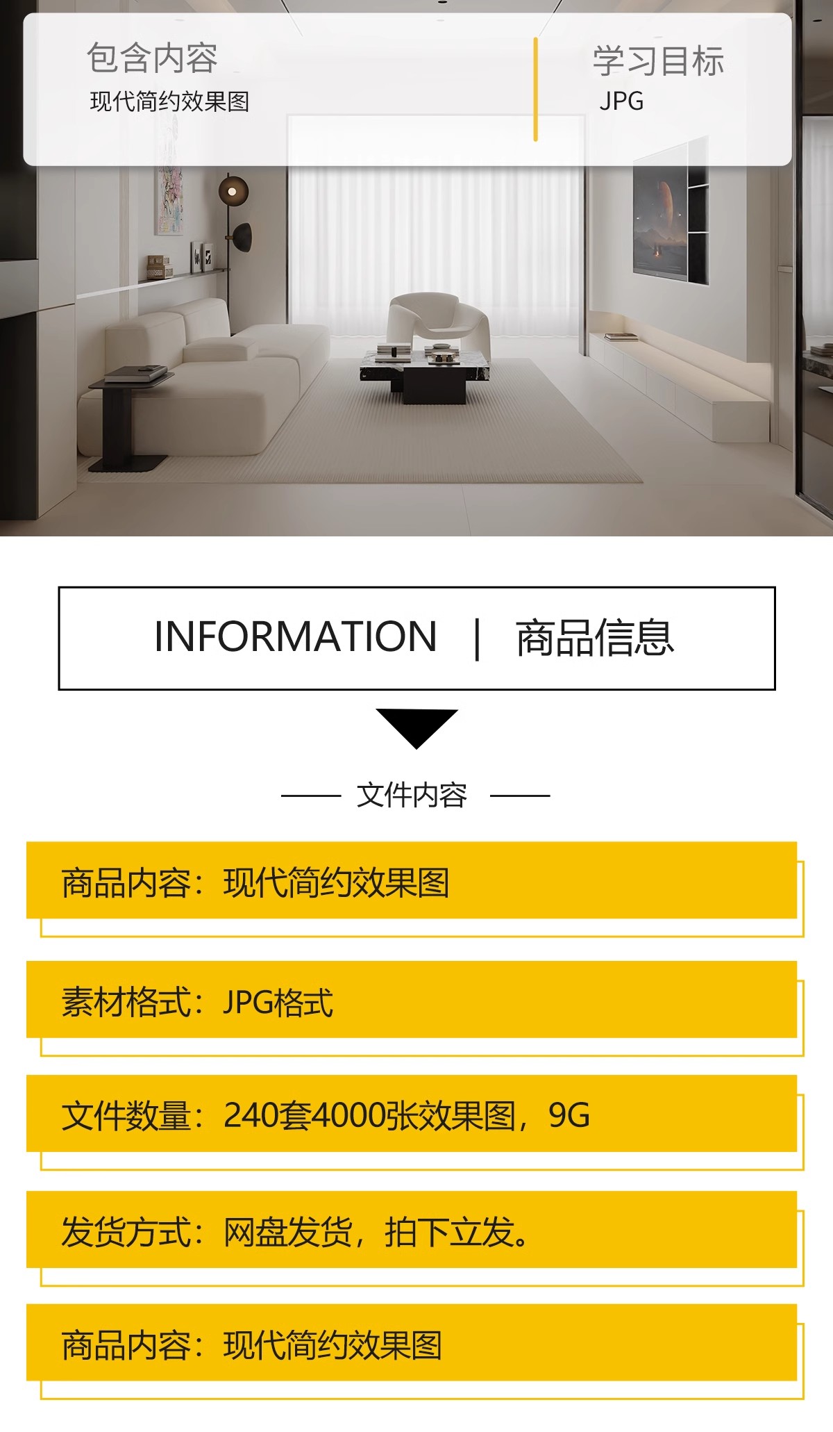 图片[2]-2025年现代简约风格效果参考图家装高清实景案例室内装修设计素材-大怪兽分享