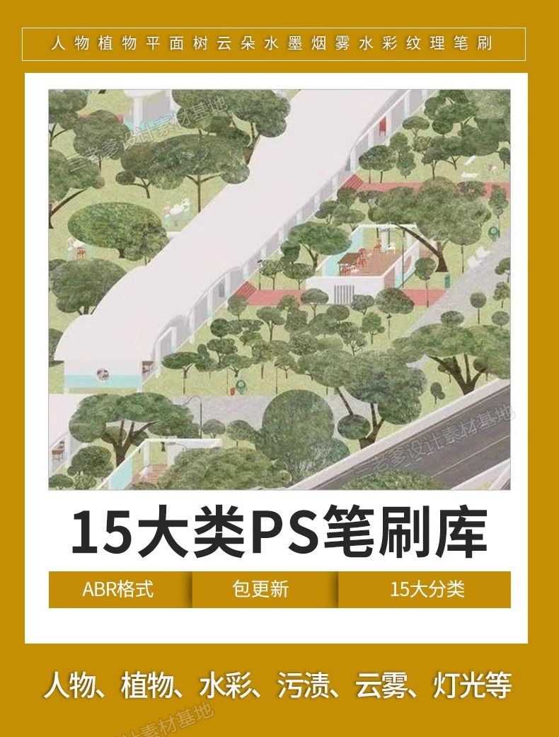 图片[2]-建筑景观园林设计植物人物云雾灯光黑白小人纹理水墨后期ps笔刷库-大怪兽分享