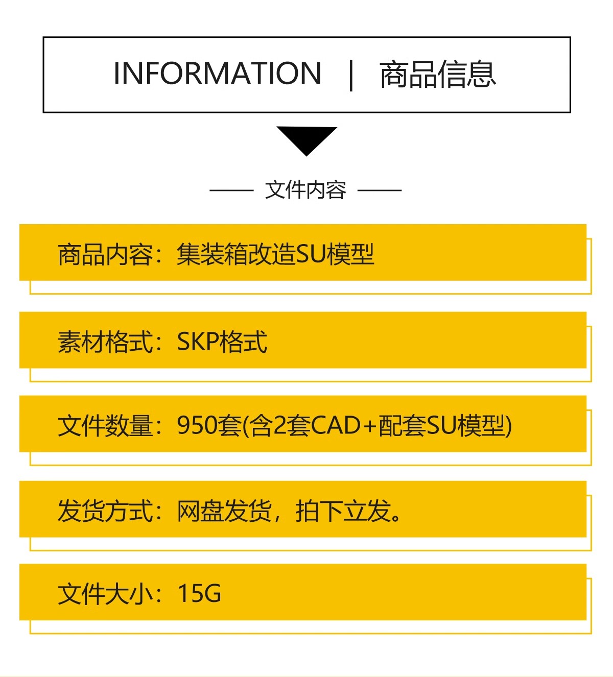 图片[2]-集装箱改造LOFT工业风民宿咖啡厅书吧奶茶店别墅建筑SU模型CAD图-大怪兽分享