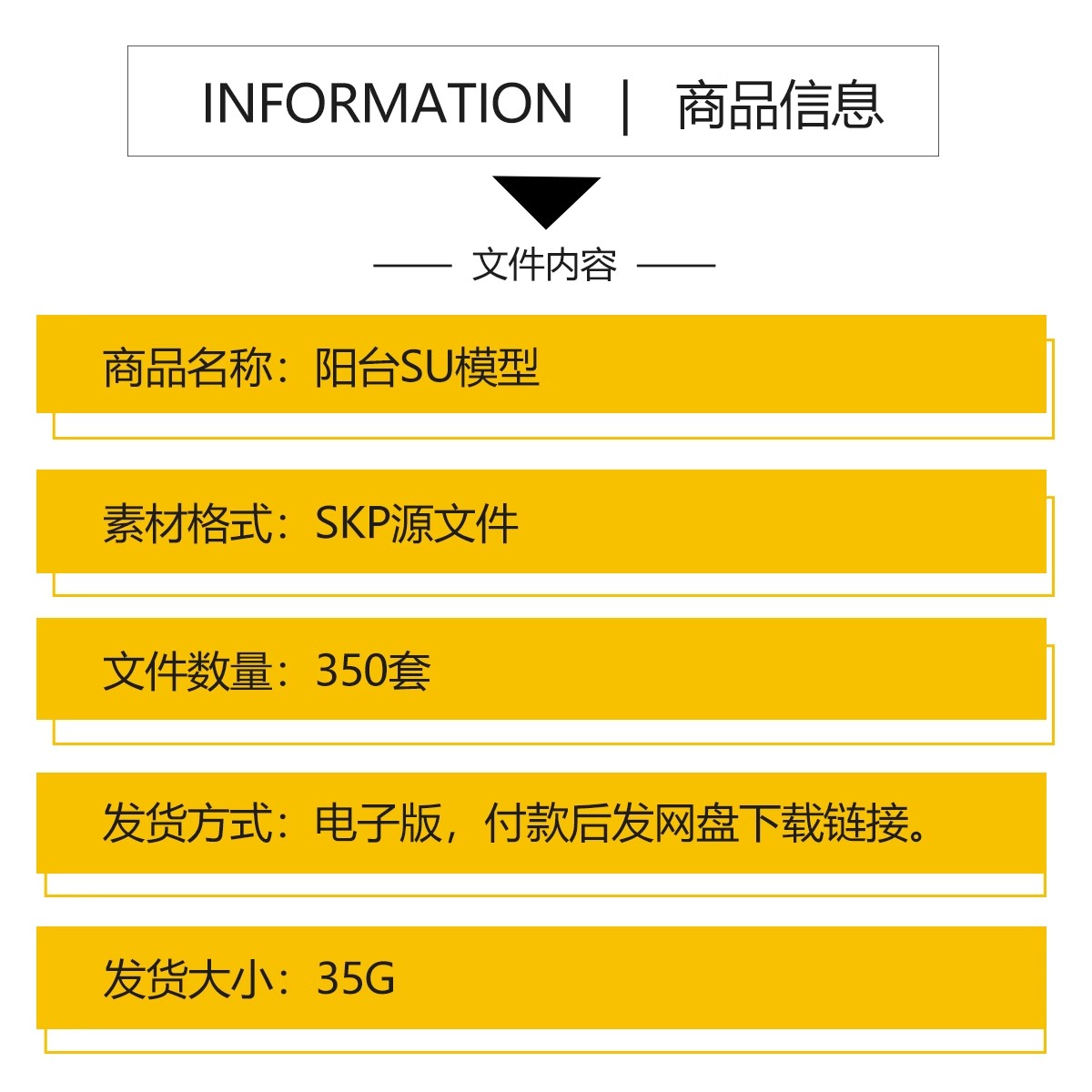 图片[2]-现代简约室内家装家居阳台花园露台洗衣机收纳柜SU模型库草图大师-大怪兽分享