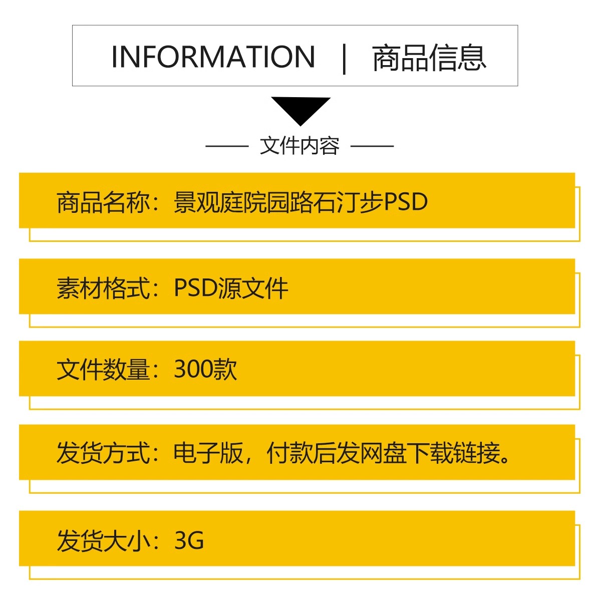 图片[2]-汀步平面彩平图psd素材公园庭院效果踏步石园林小路青石板PS拼贴-大怪兽分享