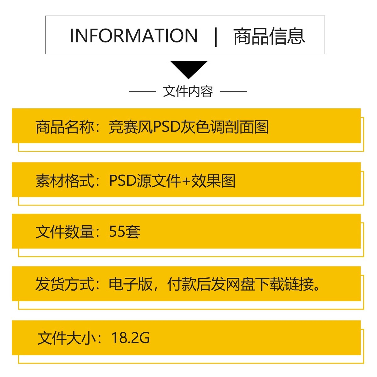 图片[2]-PSD灰色调立面图剖面竞赛风建筑规划景观园林环艺设计素材ps分层-大怪兽分享