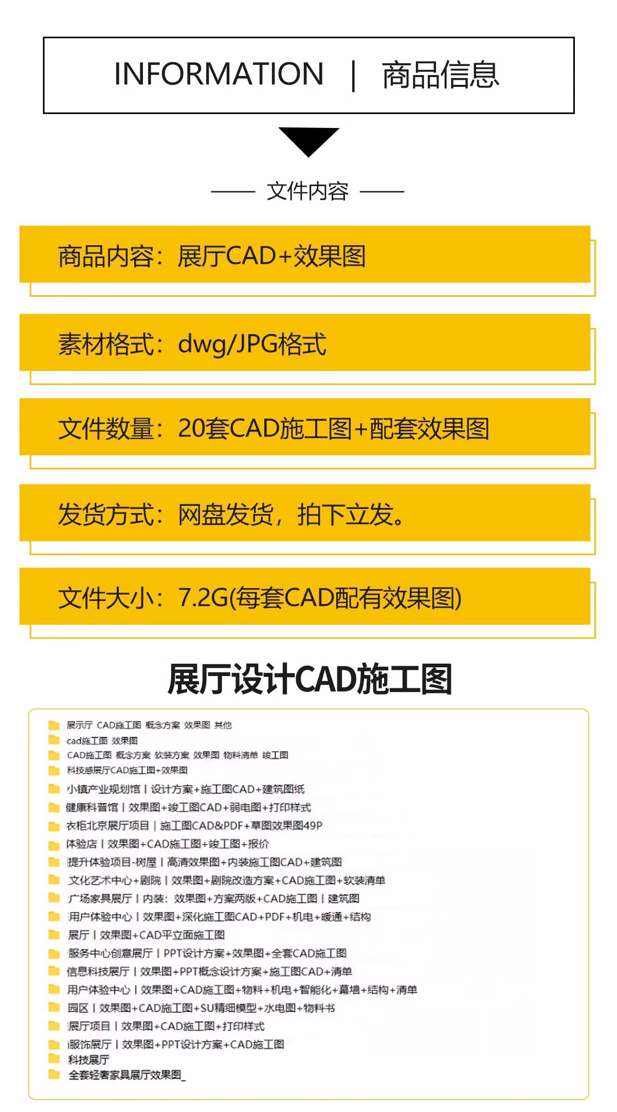 图片[2]-展厅展览企业文化科技展示展馆博物馆室内设计效果图CAD施工图纸-大怪兽分享